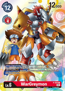 Image for WarGreymon [Digimon Promotion Cards]