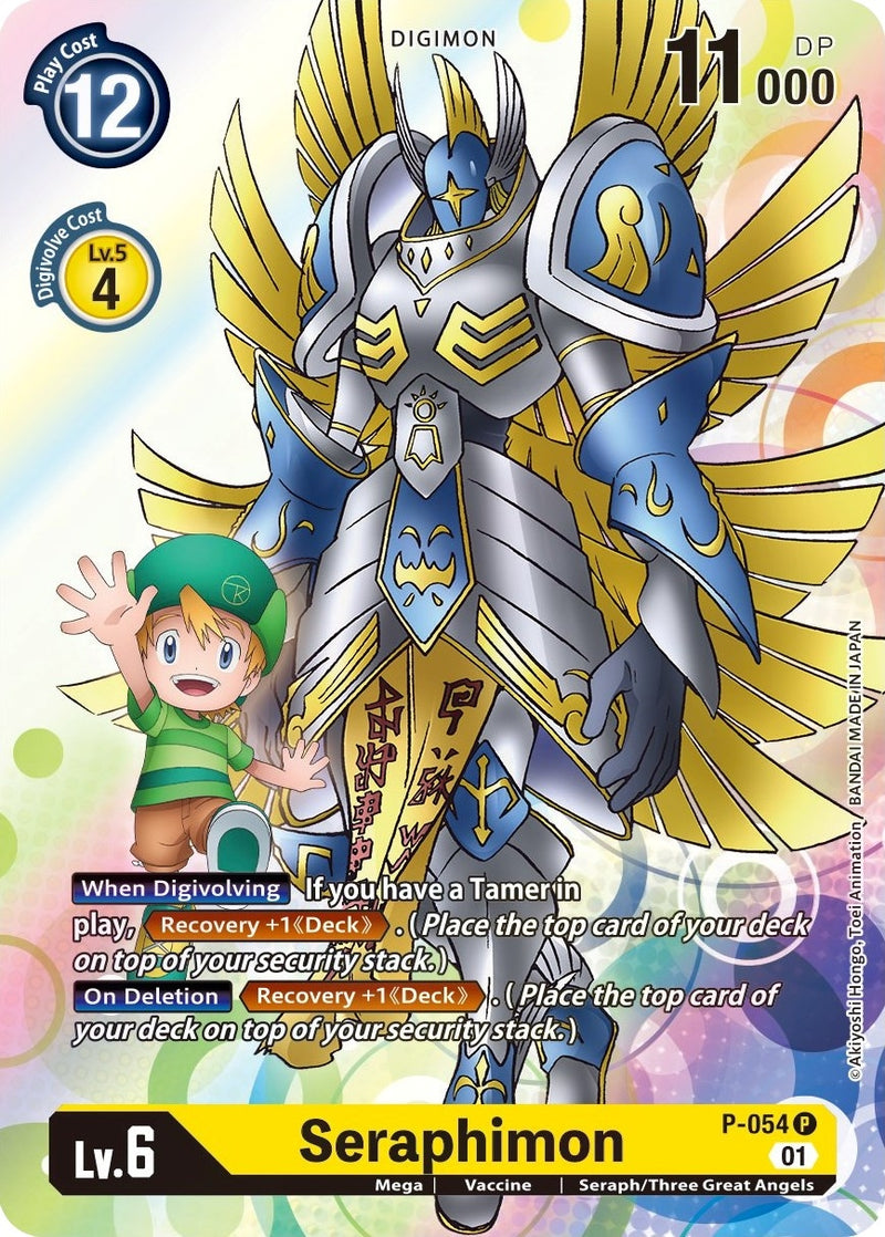 Image for Seraphimon [Digimon Promotion Cards]