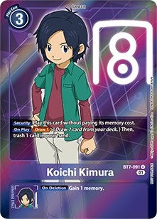 Image for Koichi Kimura (Box Topper) [Next Adventure]