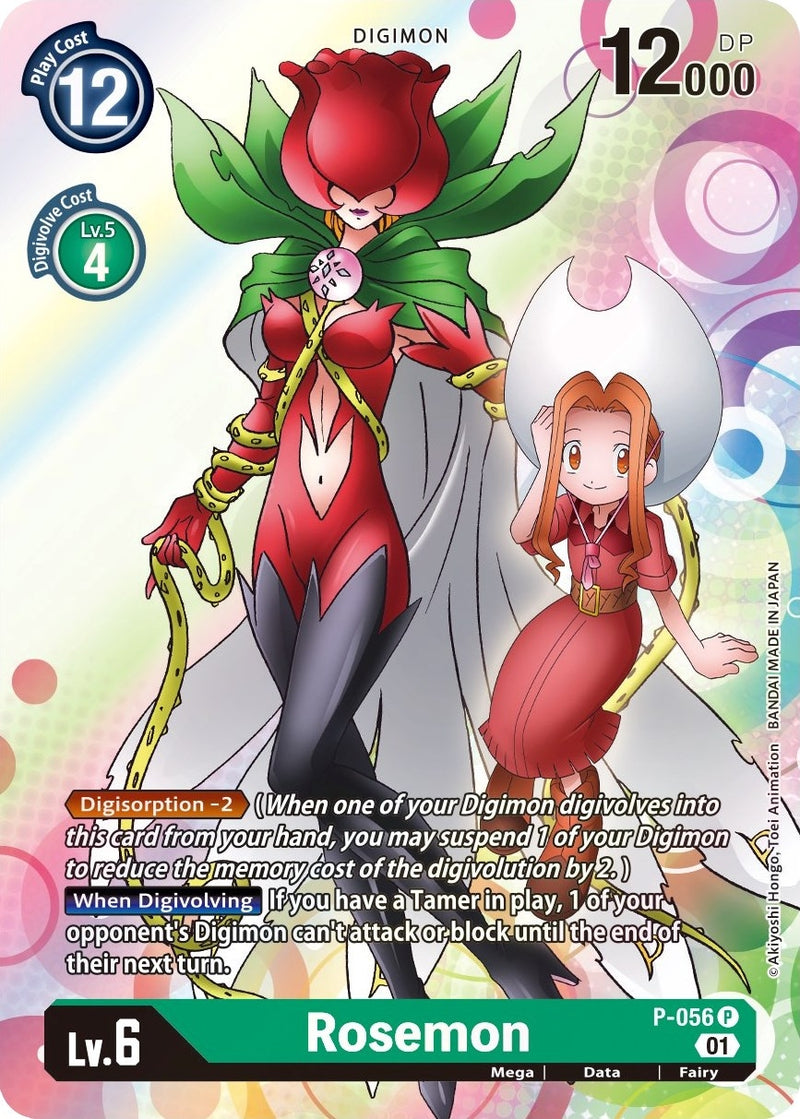 Image for Rosemon [Digimon Promotion Cards]