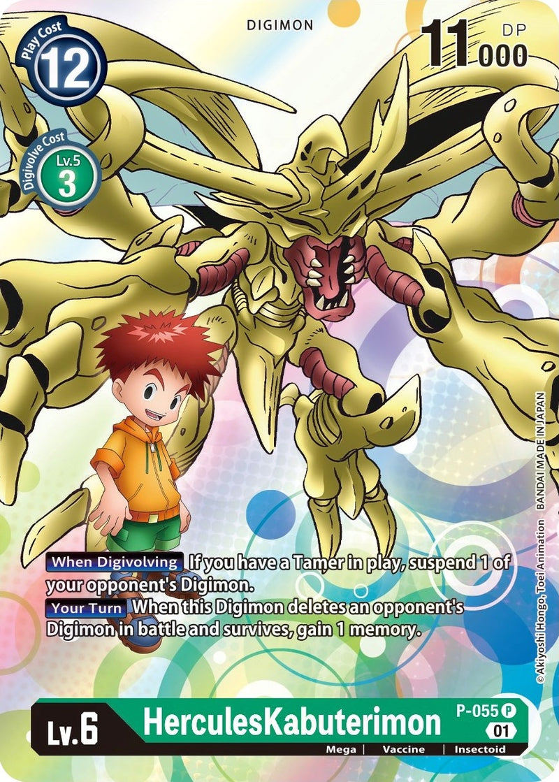 Image for HerculesKabuterimon - P-055 [Digimon Promotion Cards]