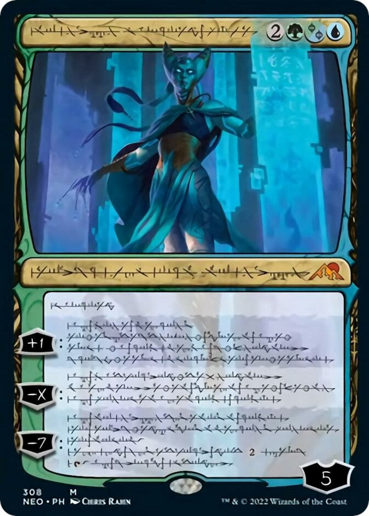 Tamiyo Compleated Sage Phyrexian (308) [NEO]