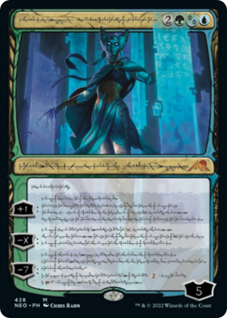 Tamiyo, Compleated Sage (Phyrexian) (Foil Etched) [Kamigawa: Neon Dynasty]