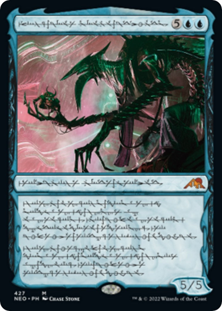 Jin Gitaxias Progress Tyrant Phyrexian Foil Etched (427) [NEO]