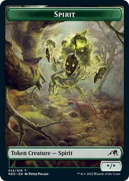 Spirit Token 012 (12) [NEO]