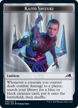 Emblem Kaito Shizuki (18) [NEO]