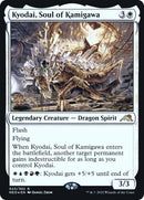 Kyodai Soul of Kamigawa (23) [PRE]