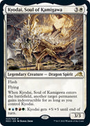 Kyodai Soul of Kamigawa (23) [PPNEO]