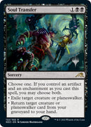 Soul Transfer (122) [PPNEO]