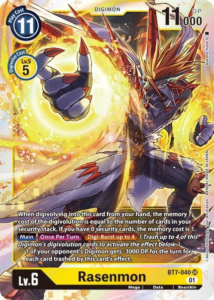 Image for Rasenmon [Next Adventure]