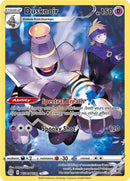 Dusknoir (TG06/TG30) [SWSH09:TG]