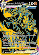 Rapid Strike Urshifu VMAX Secret (TG30/TG30) [SWSH09:TG]