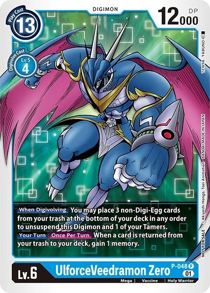 Image for UlforceVeedramon Zero [Digimon Promotion Cards]