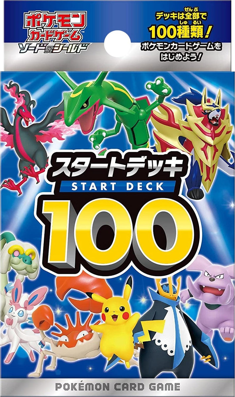 Start Deck 100 JP Exclusive 2021 [MCAP]