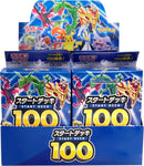 Start Deck 100 Display JP Exclusive 2021 [MCAP]
