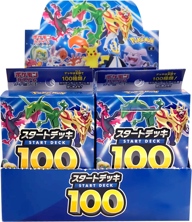 Start Deck 100 Display JP Exclusive 2021 [MCAP]