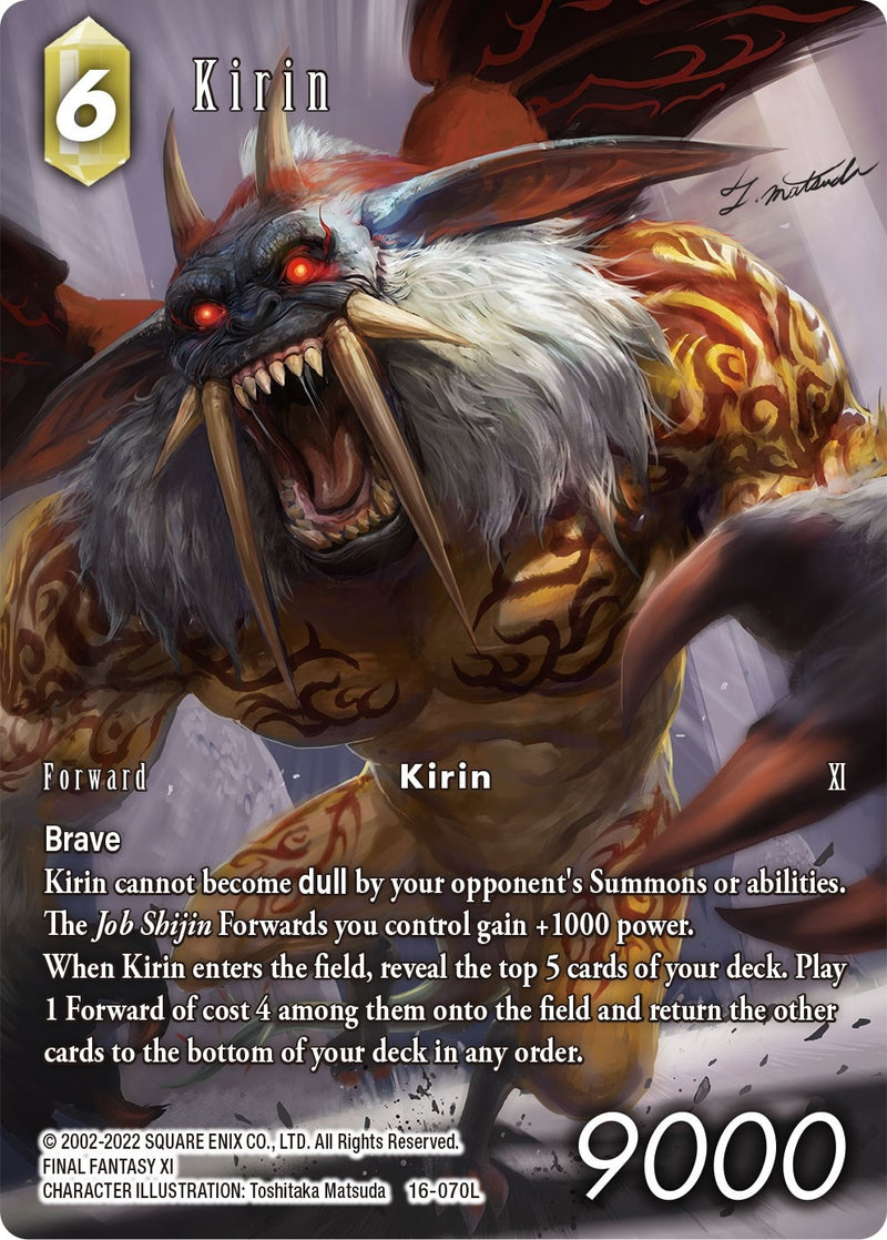 Kirin Full Art (16-070L) [16]