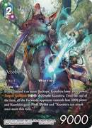 Kunshira October 2021 (PR-101/13-114H) [PR]