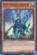 Mist Valley Soldier Duel Terminal (HAC1-EN058) [HAC1]