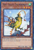 Mist Valley Thunderbird Duel Terminal (HAC1-EN056) [HAC1]