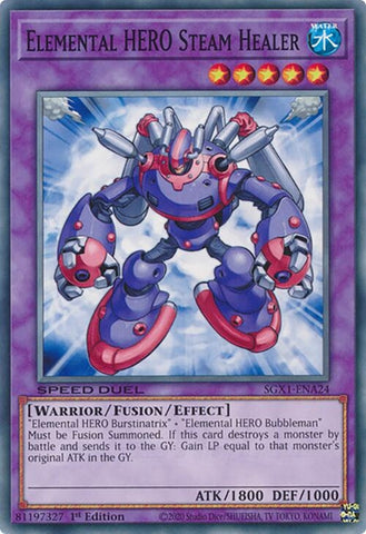 Elemental HERO Steam Healer (SGX1-ENA24)