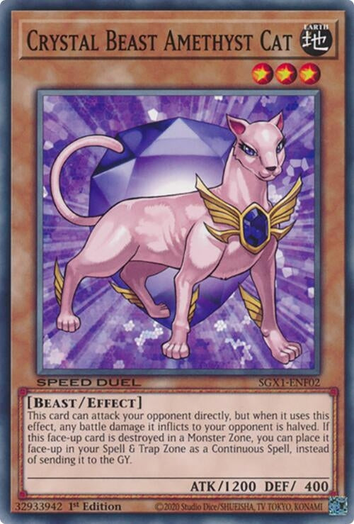 Crystal Beast Amethyst Cat (SGX1-ENF02)