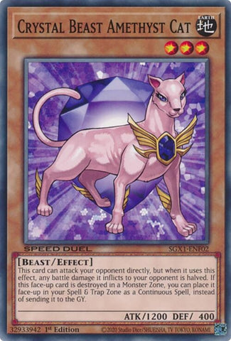 Crystal Beast Amethyst Cat (SGX1-ENF02)