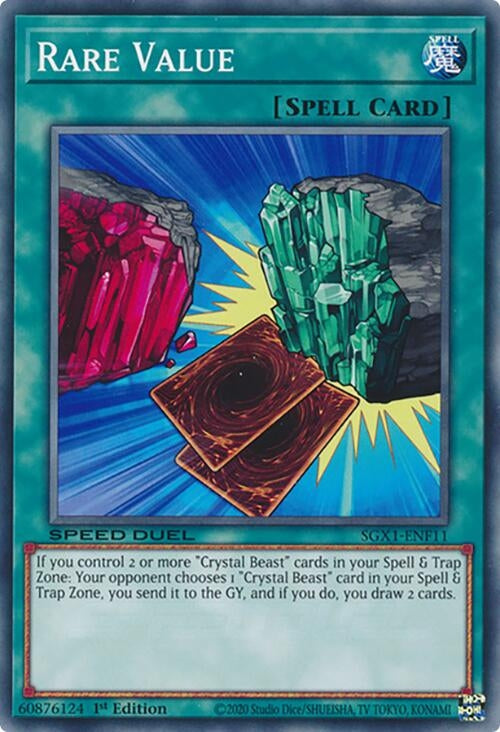 Rare Value (SGX1-ENF11)