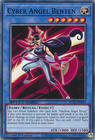 Cyber Angel Benten (SGX1-ENE10)