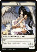 Angel Token JP Hareruya Exclusive (2) [UMP]
