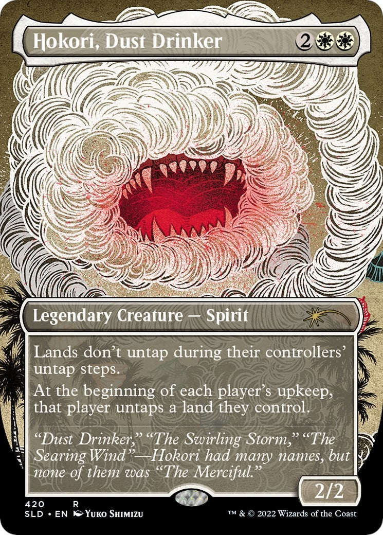 Hokori Dust Drinker Borderless (420) [SLD]