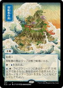 Shelldock Isle 437 (437) [SLD]