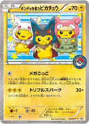 Poncho wearing Pikachu 203 XY P (203/XY-P) [PR]