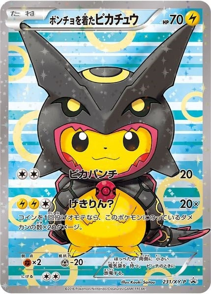 Poncho wearing Pikachu 231 XY P (231/XY-P) [PR]