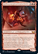Urabrask Heretic Praetor Phyrexian (360) [SNC]