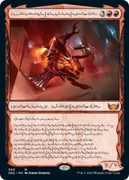 Urabrask Heretic Praetor Phyrexian (360) [SNC]