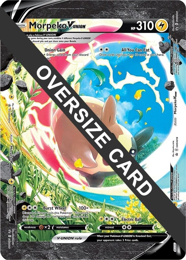 Morpeko V UNION SWSH215 218 [PR]