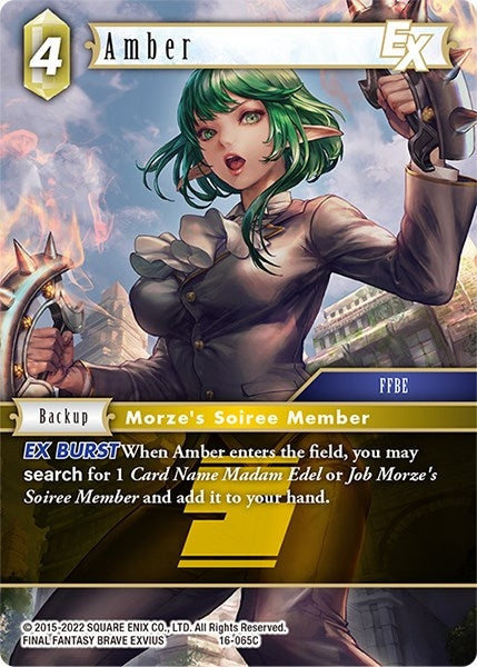 Amber EX (16-065C) [16]