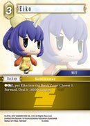 Eiko (16-068C) [16]