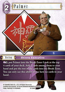 Palmer (16-094C) [16]