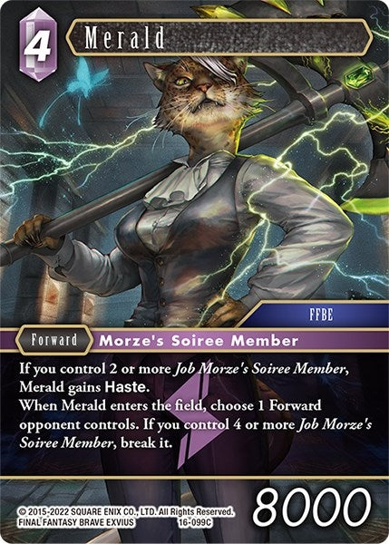 Merald (16-099C) [16]