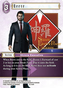 Reeve (16-104R) [16]