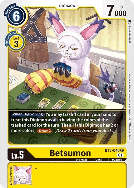 Image for Betsumon [New Awakening]