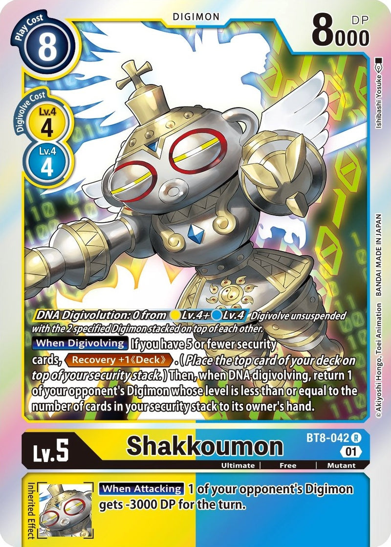 Image for Shakkoumon [New Awakening]