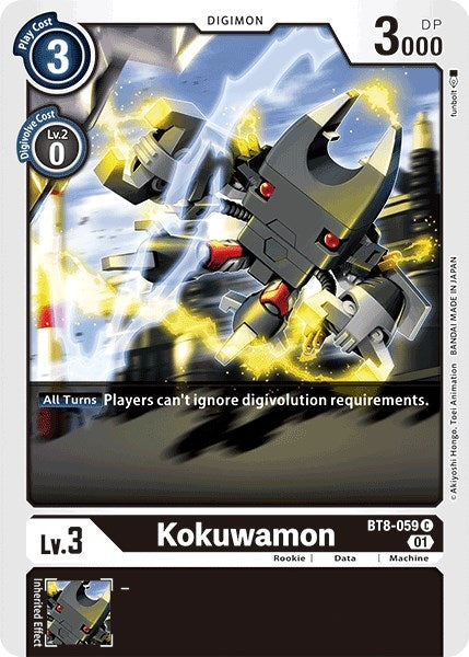 Image for Kokuwamon [New Awakening]