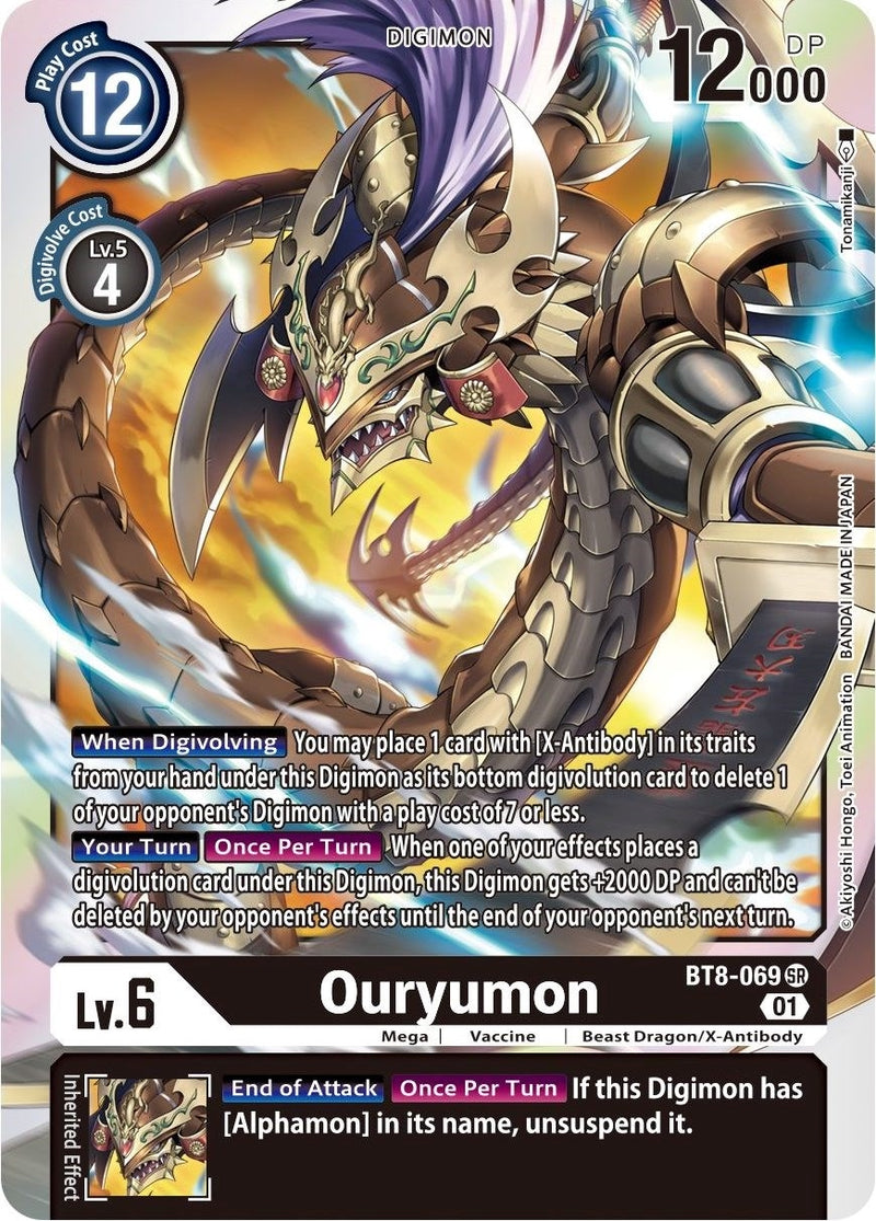 Image for Ouryumon [New Awakening]