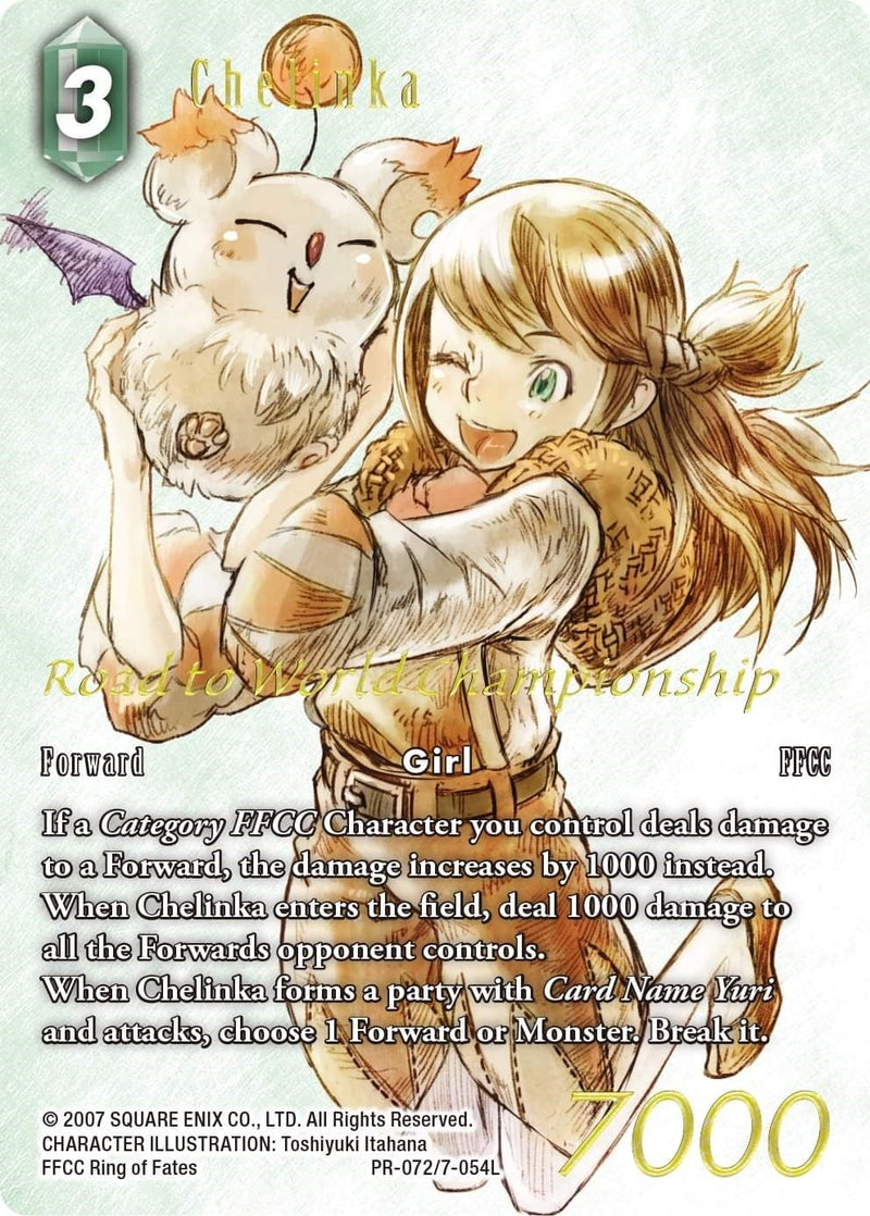 Chelinka Road to World Championship (PR-072/7-054L) [PR]