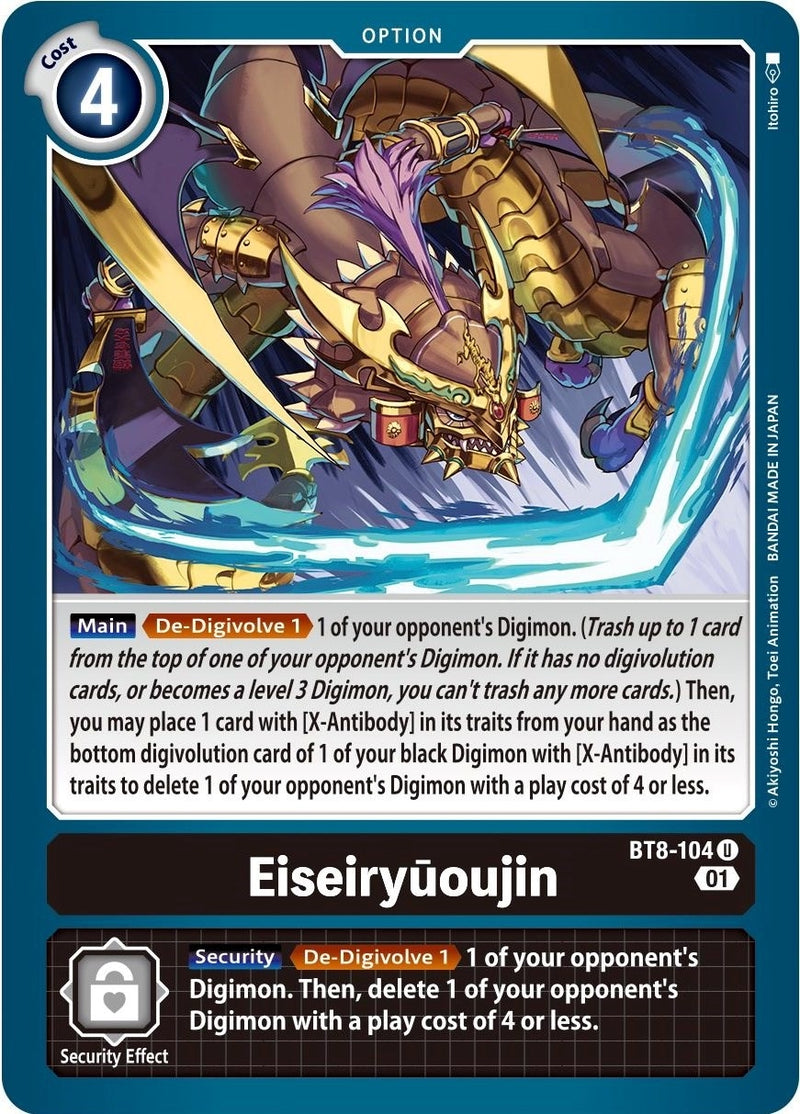 Image for Eiseiryuoujin [New Awakening]
