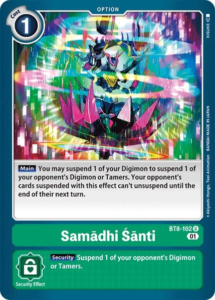 Image for Samadhi Santi [New Awakening]