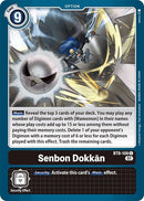 Image for Senbon Dokkan [New Awakening]